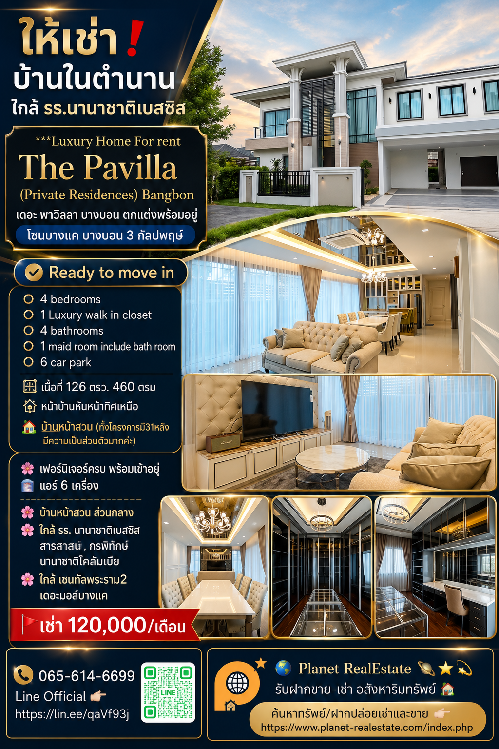 ให้เช่า❗️บ้านในตำนาน ใกล้ รร.นานาชาติเบสซิส  ***Luxury Home For rent  The Pavilla (Private Residences) Bangbon   เดอะ พาวิลลา บางบอน ตกเเต่งพร้อมอยู่   โซนบางแค บางบอน 3 กัลปพฤษ์